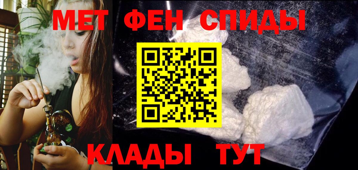 Амфетамин 98%  Вход с VPN  АМФ  KRAKEN зеркало  Тобольск 