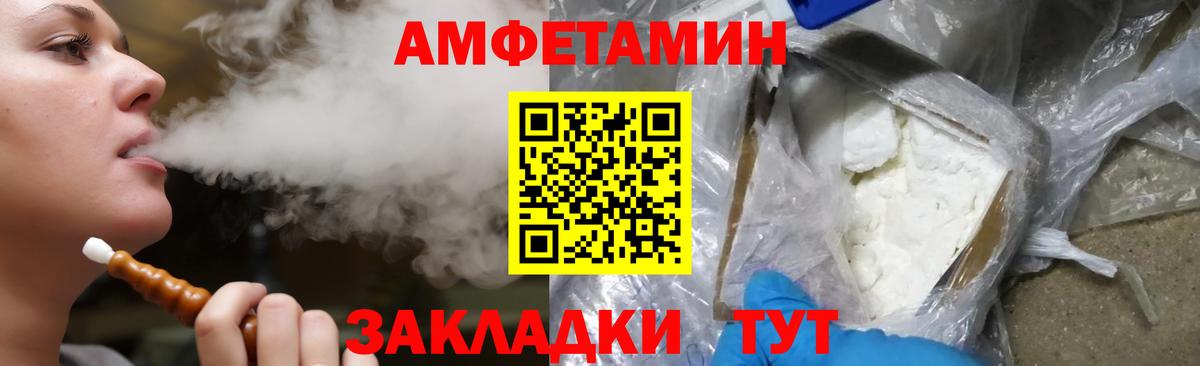 АМФ 98% Тобольск