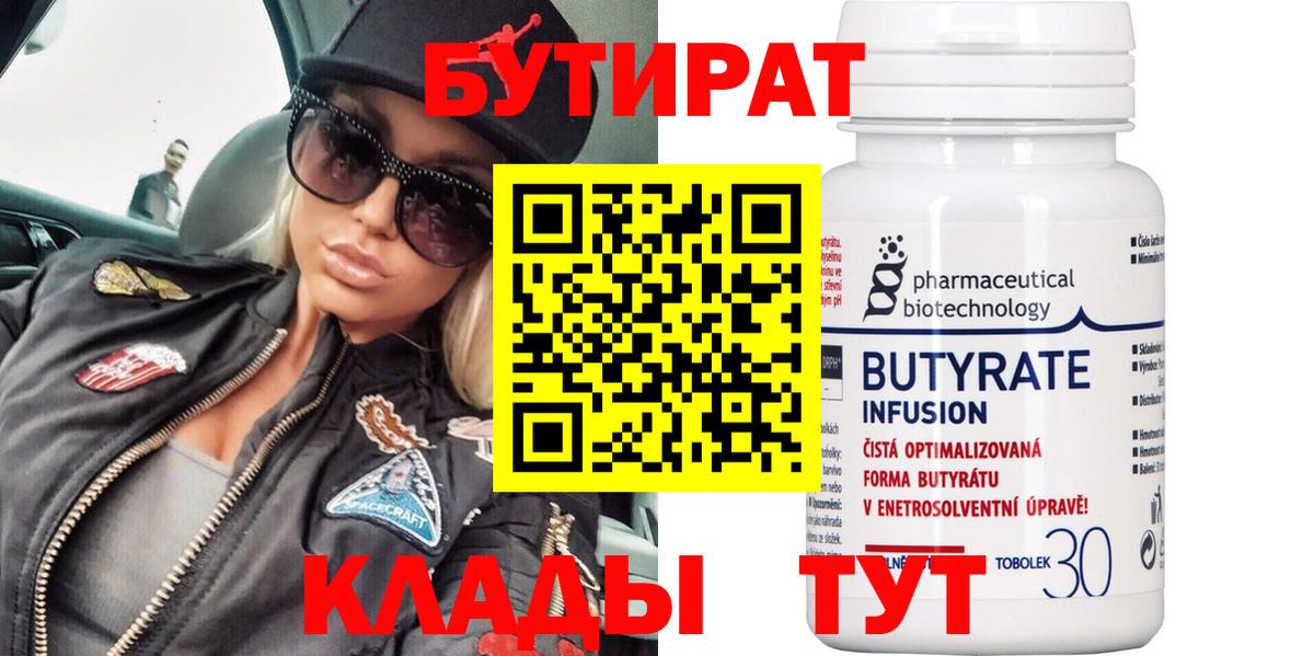 Марихуана Тобольск