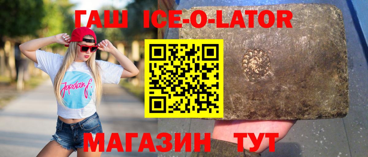 Тобольск  Гашиш хэш  Вход с VPN 