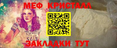 Альфа ПВП Бугуруслан