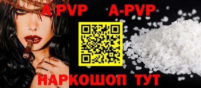 Альфа ПВП Бугуруслан