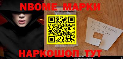 дмт Обнинск