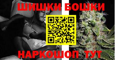 каннабис Будённовск