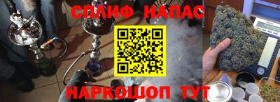 каннабис Будённовск