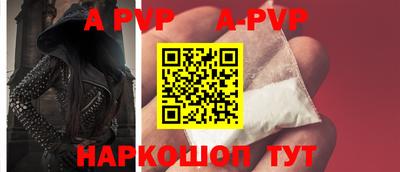 Альфа ПВП Бугуруслан