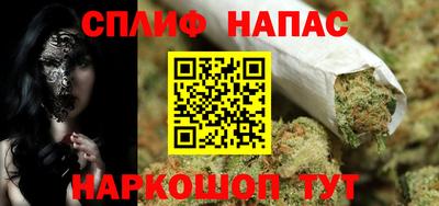 каннабис Будённовск