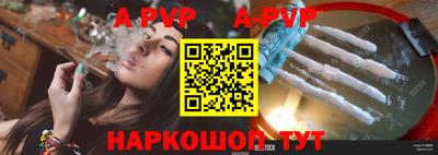 Альфа ПВП Бугуруслан