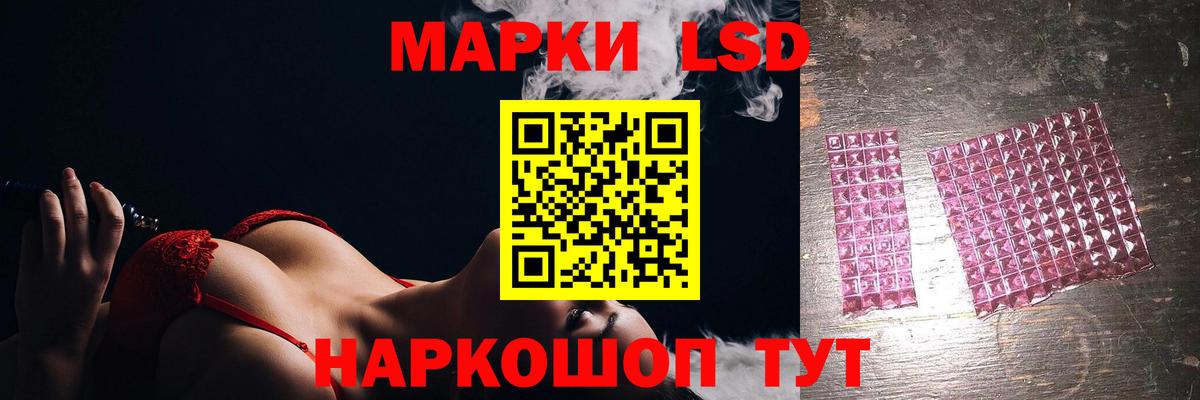 ЛСД экстази ecstasy  Лсд 25 экстази кислота  Вход с VPN  ЛСД экстази  Тобольск 
