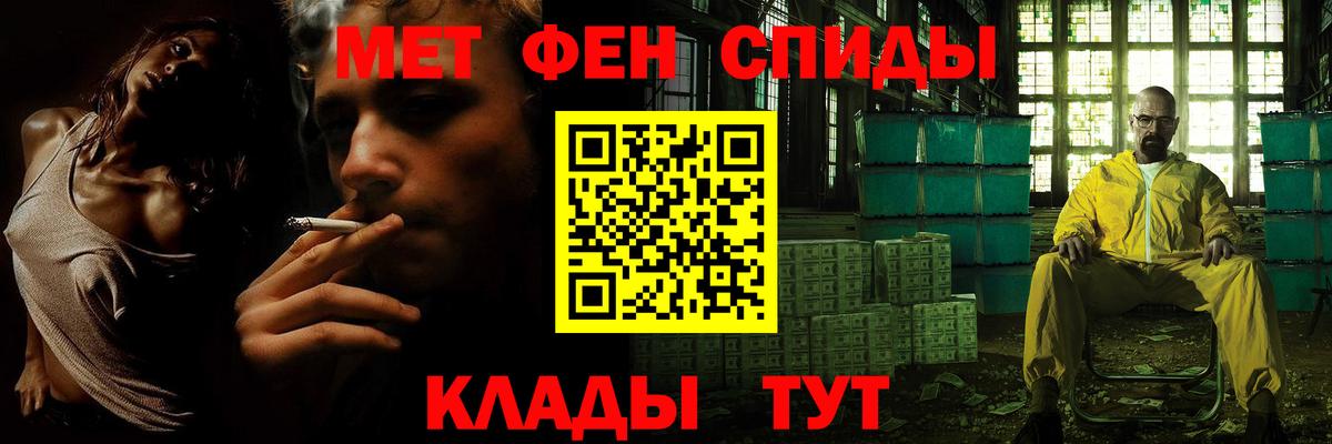 Первитин Methamphetamine  Вход с VPN  Первитин Methamphetamine  Тобольск 