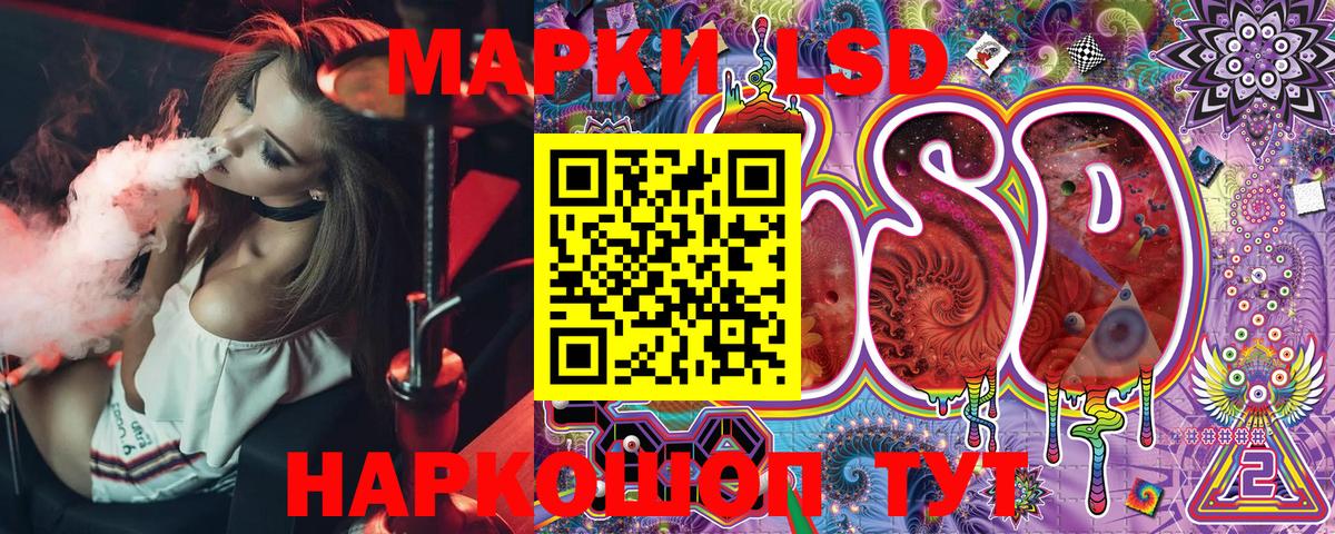 Марки N-bome 1500мкг Тобольск