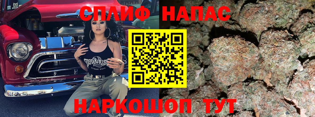 Каннабис марихуана  Шишки марихуана семена  Тобольск  Канабис семена  Бошки Шишки конопля  Вход с VPN 